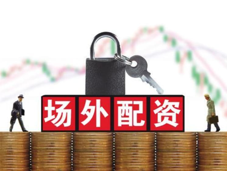 淘配网官网:配资专业门户登录入口-黑天鹅！美联储突发！特朗普终于对美联储理事动手了