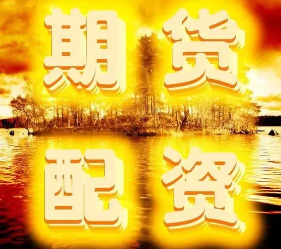 亿策略:配资专业在线配资炒股-上海今发楼市“沪六条”调整限购：外环外符合条件不限套数 单身买房视同家庭