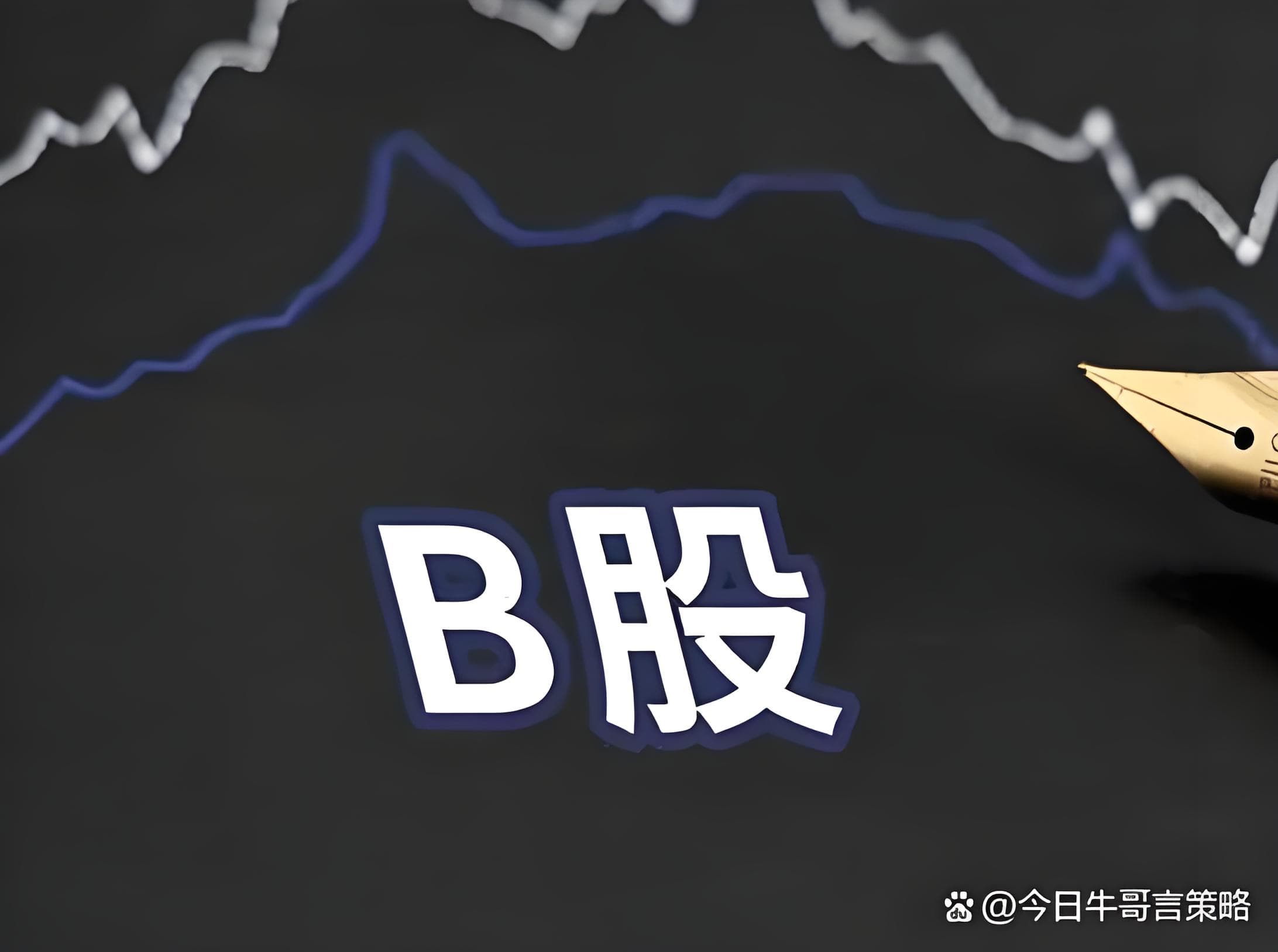 正中优配:配资世界门户首页-11.67万亿！电子首超银行 跻身A股行业市值第一