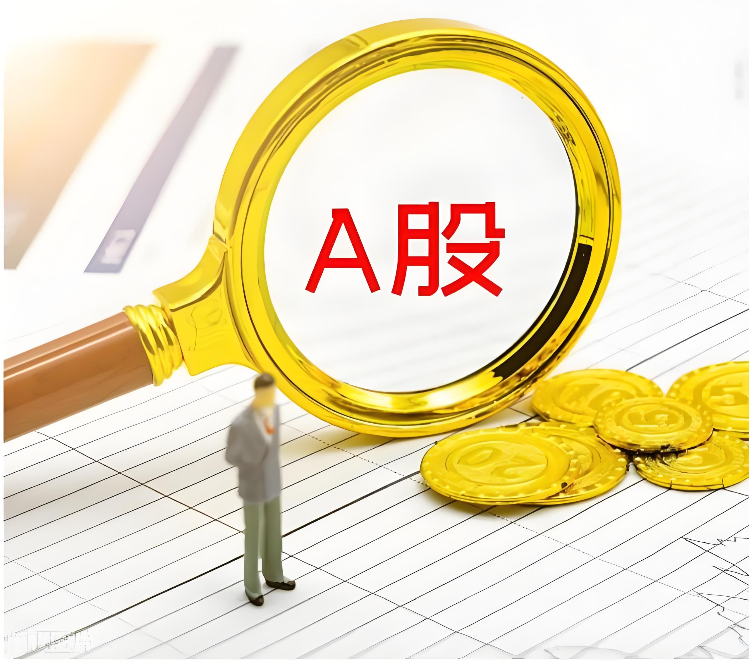 启恒配资:股票10倍杠杆正规平台-上海房贷利率将不分首套和二套 30年百万贷款利息可省8万